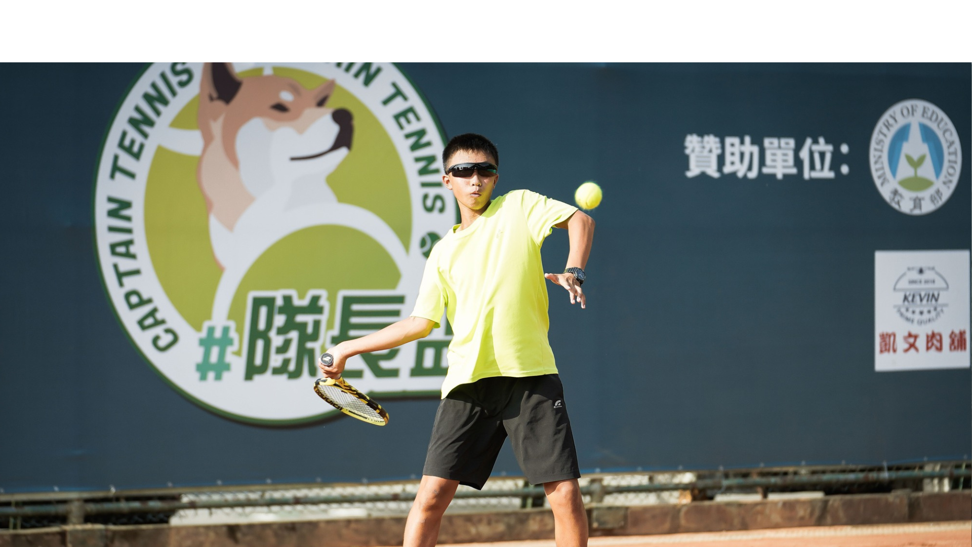 Matches | 隊長盃Captain Tennis Cup
